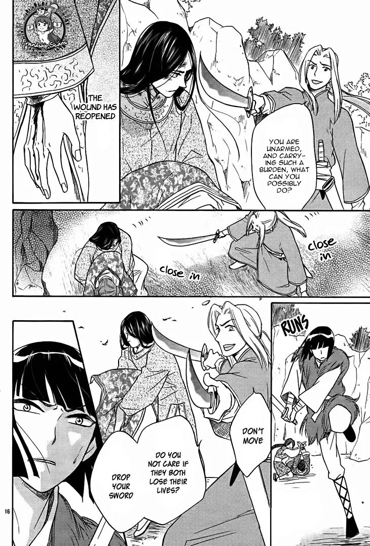 Koukyuu Days - Shichi Kuni Monogatari Chapter 14 page 17 - Chapter 14