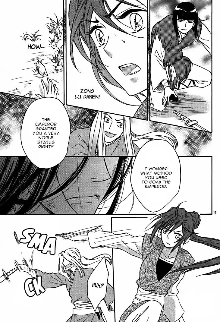 Koukyuu Days - Shichi Kuni Monogatari Chapter 14 page 18 - Chapter 14