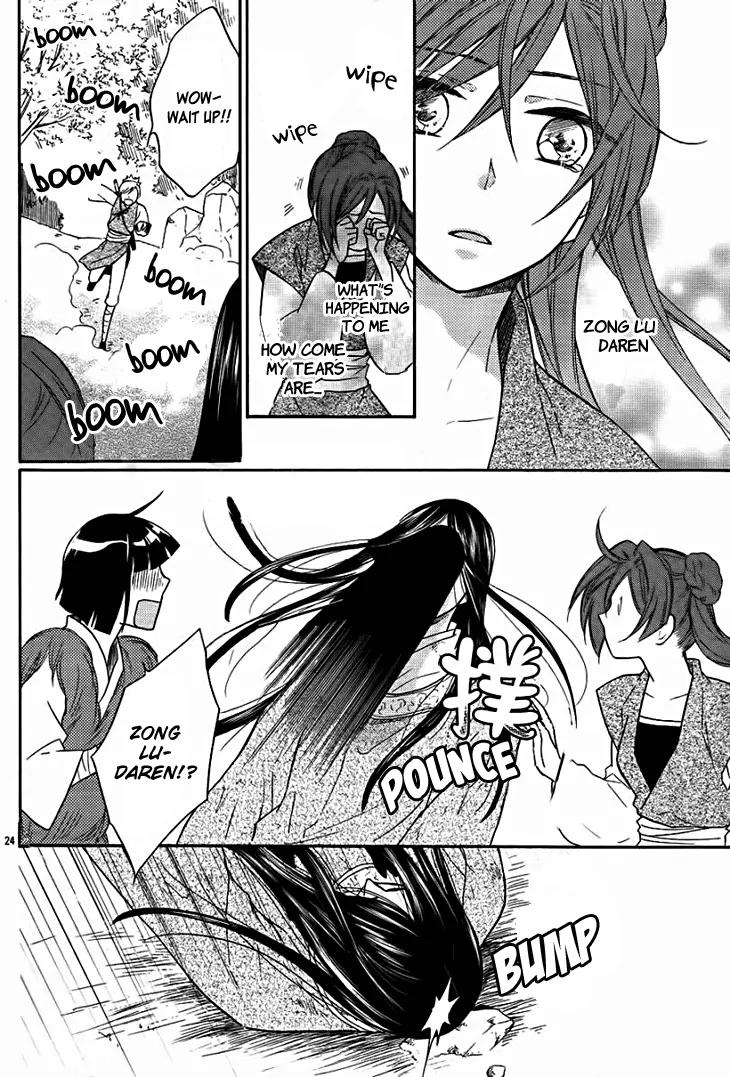 Koukyuu Days - Shichi Kuni Monogatari Chapter 14 page 25 - Chapter 14