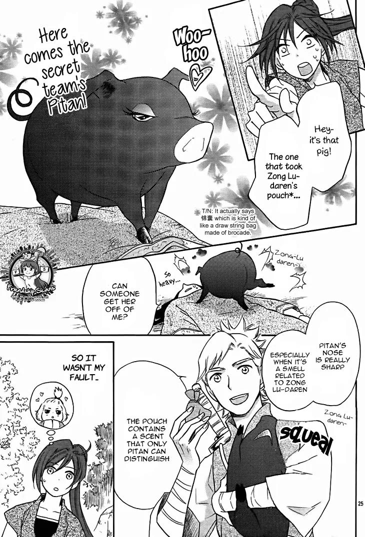 Koukyuu Days - Shichi Kuni Monogatari Chapter 14 page 26 - Chapter 14