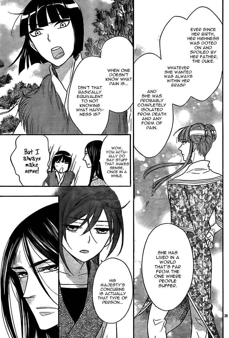 Koukyuu Days - Shichi Kuni Monogatari Chapter 14 page 30 - Chapter 14