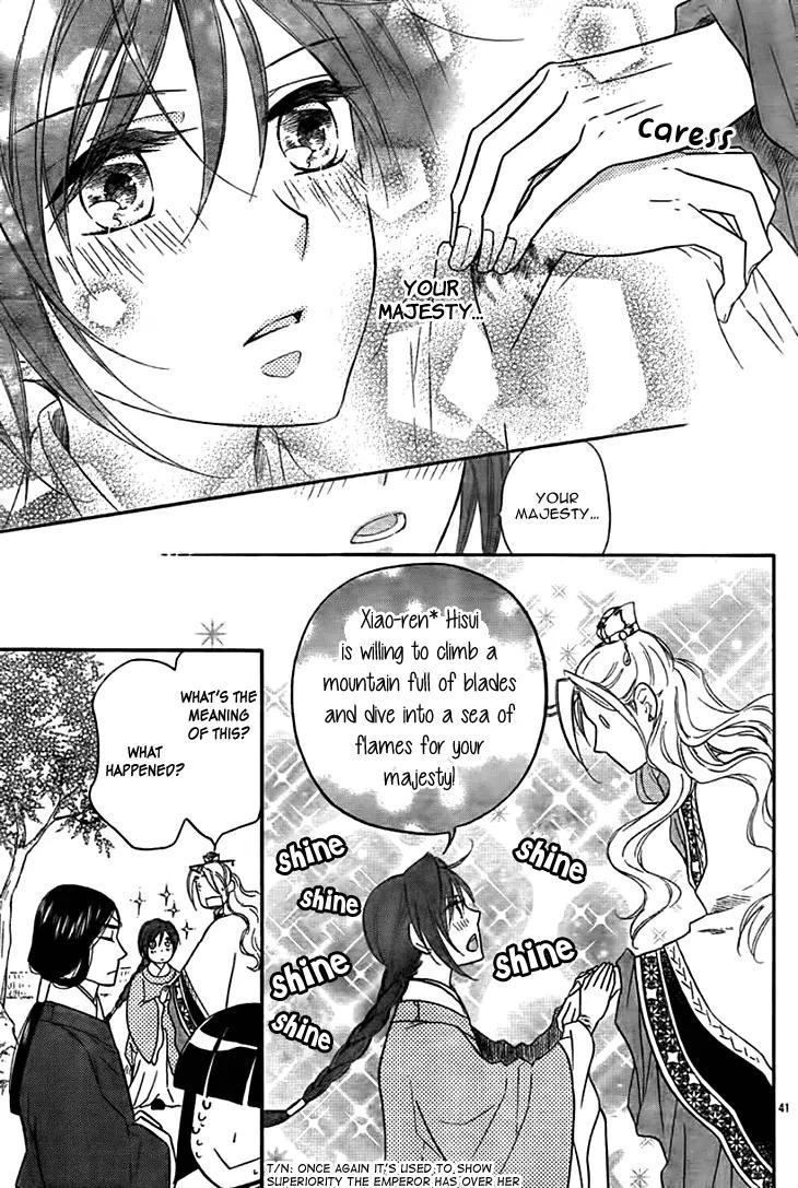 Koukyuu Days - Shichi Kuni Monogatari Chapter 14 page 42 - Chapter 14