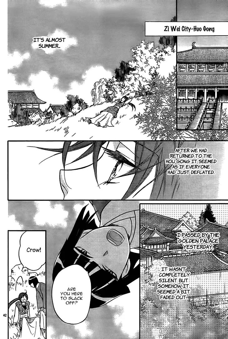 Koukyuu Days - Shichi Kuni Monogatari Chapter 14 page 43 - Chapter 14
