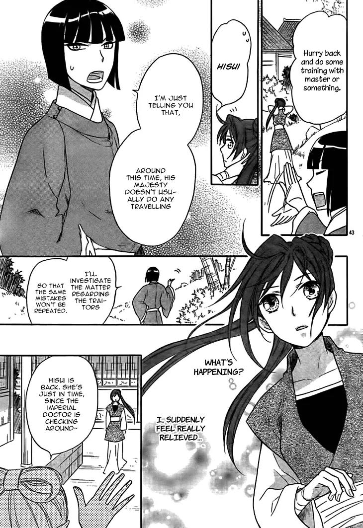 Koukyuu Days - Shichi Kuni Monogatari Chapter 14 page 44 - Chapter 14
