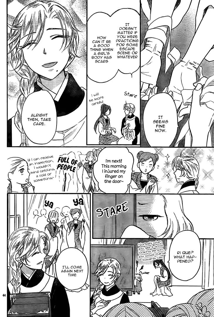 Koukyuu Days - Shichi Kuni Monogatari Chapter 14 page 45 - Chapter 14