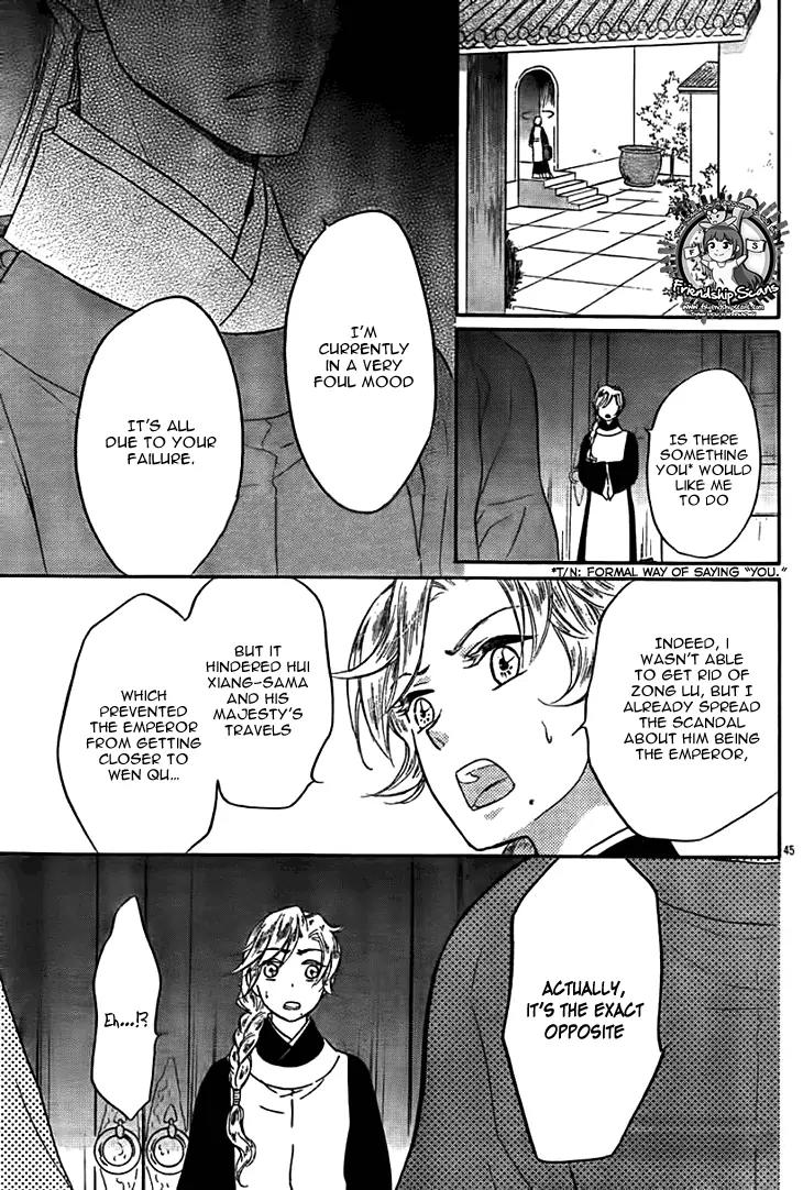 Koukyuu Days - Shichi Kuni Monogatari Chapter 14 page 46 - Chapter 14