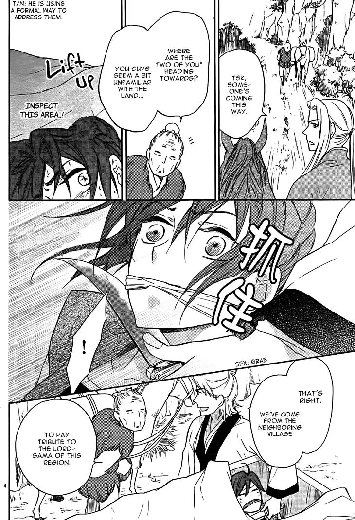 Koukyuu Days - Shichi Kuni Monogatari Chapter 14 page 5 - Chapter 14