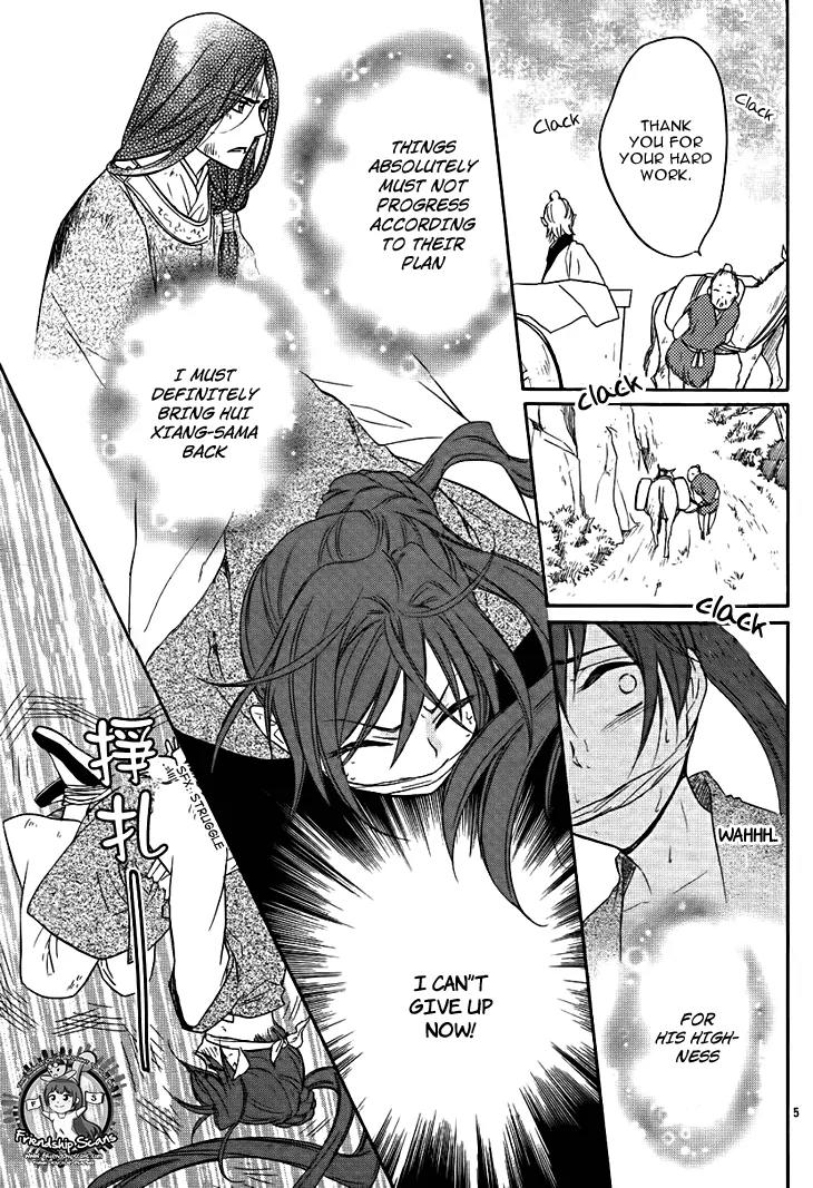 Koukyuu Days - Shichi Kuni Monogatari Chapter 14 page 6 - Chapter 14