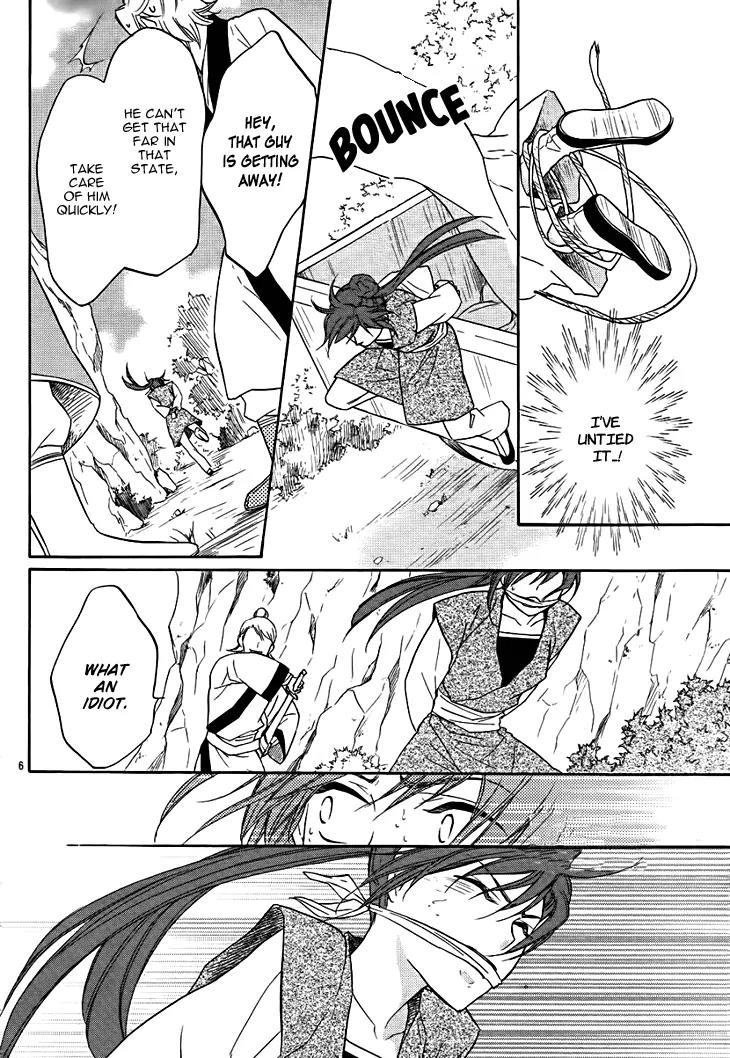 Koukyuu Days - Shichi Kuni Monogatari Chapter 14 page 7 - Chapter 14