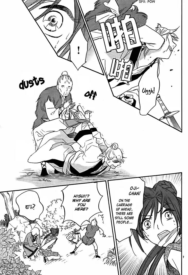 Koukyuu Days - Shichi Kuni Monogatari Chapter 14 page 8 - Chapter 14