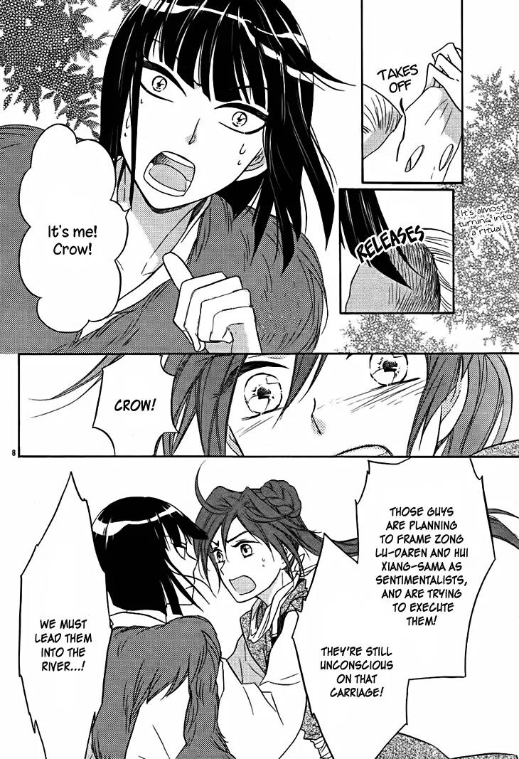 Koukyuu Days - Shichi Kuni Monogatari Chapter 14 page 9 - Chapter 14