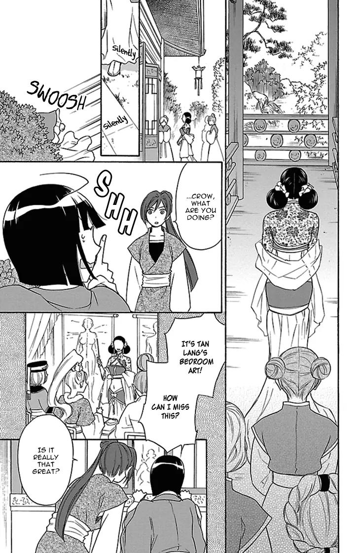 Koukyuu Days - Shichi Kuni Monogatari Chapter 15 page 12 - Chapter 15