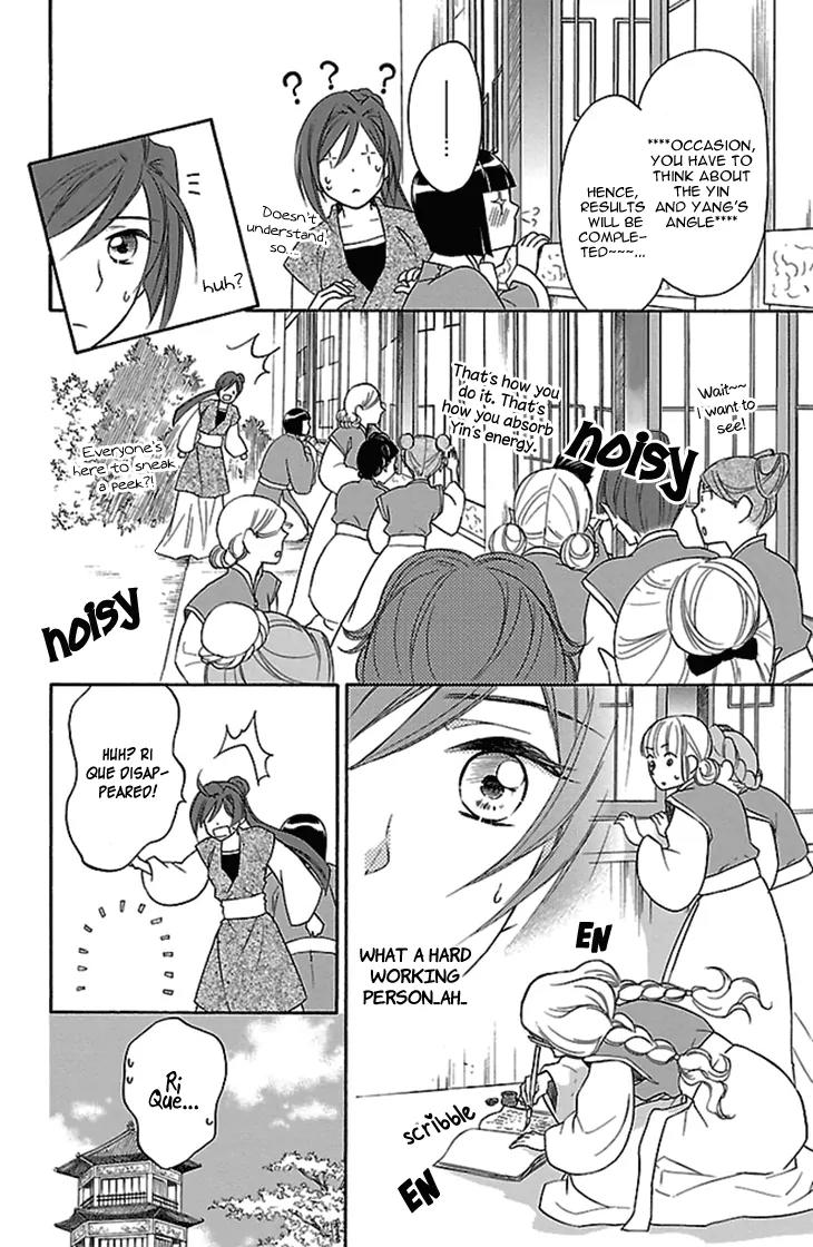 Koukyuu Days - Shichi Kuni Monogatari Chapter 15 page 13 - Chapter 15