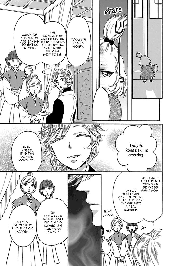 Koukyuu Days - Shichi Kuni Monogatari Chapter 15 page 14 - Chapter 15