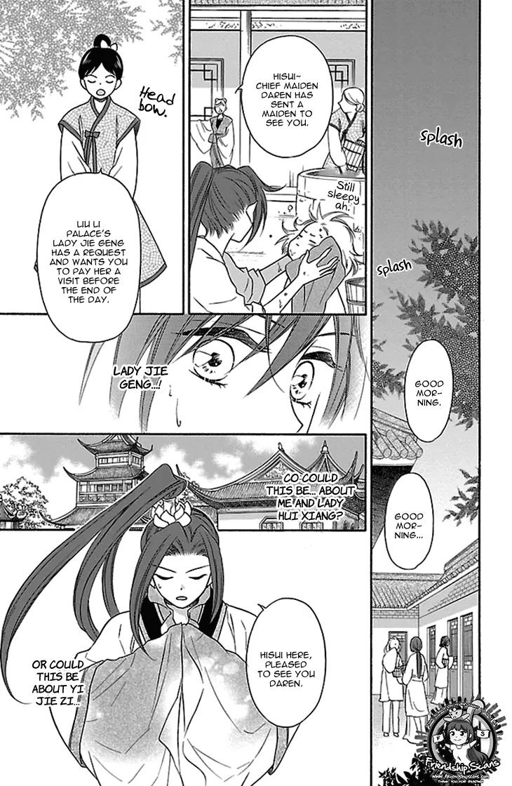 Koukyuu Days - Shichi Kuni Monogatari Chapter 15 page 16 - Chapter 15