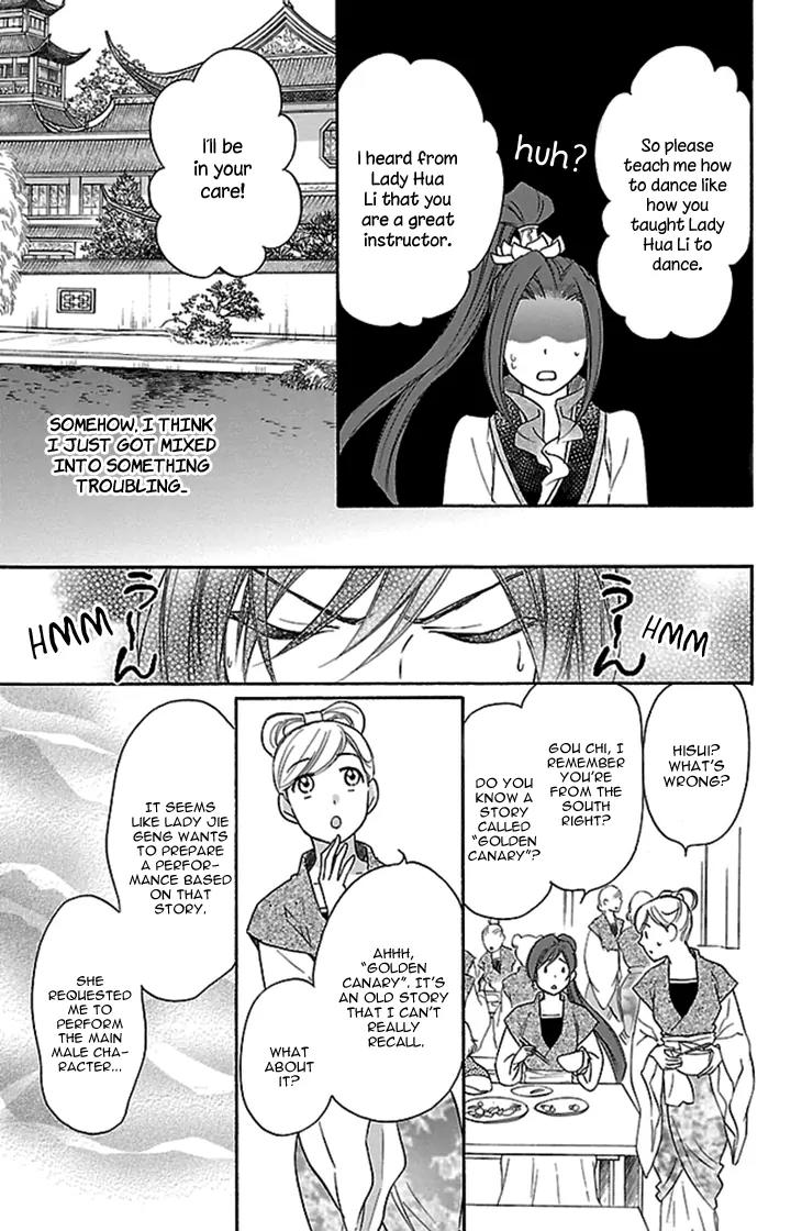 Koukyuu Days - Shichi Kuni Monogatari Chapter 15 page 20 - Chapter 15