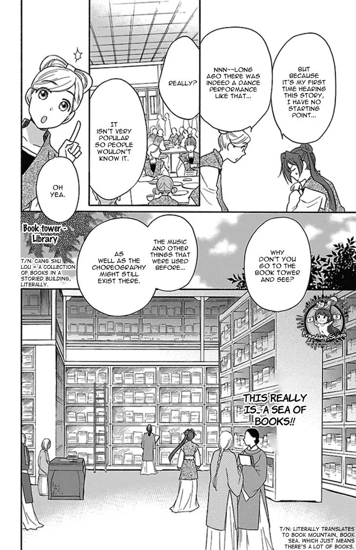 Koukyuu Days - Shichi Kuni Monogatari Chapter 15 page 21 - Chapter 15