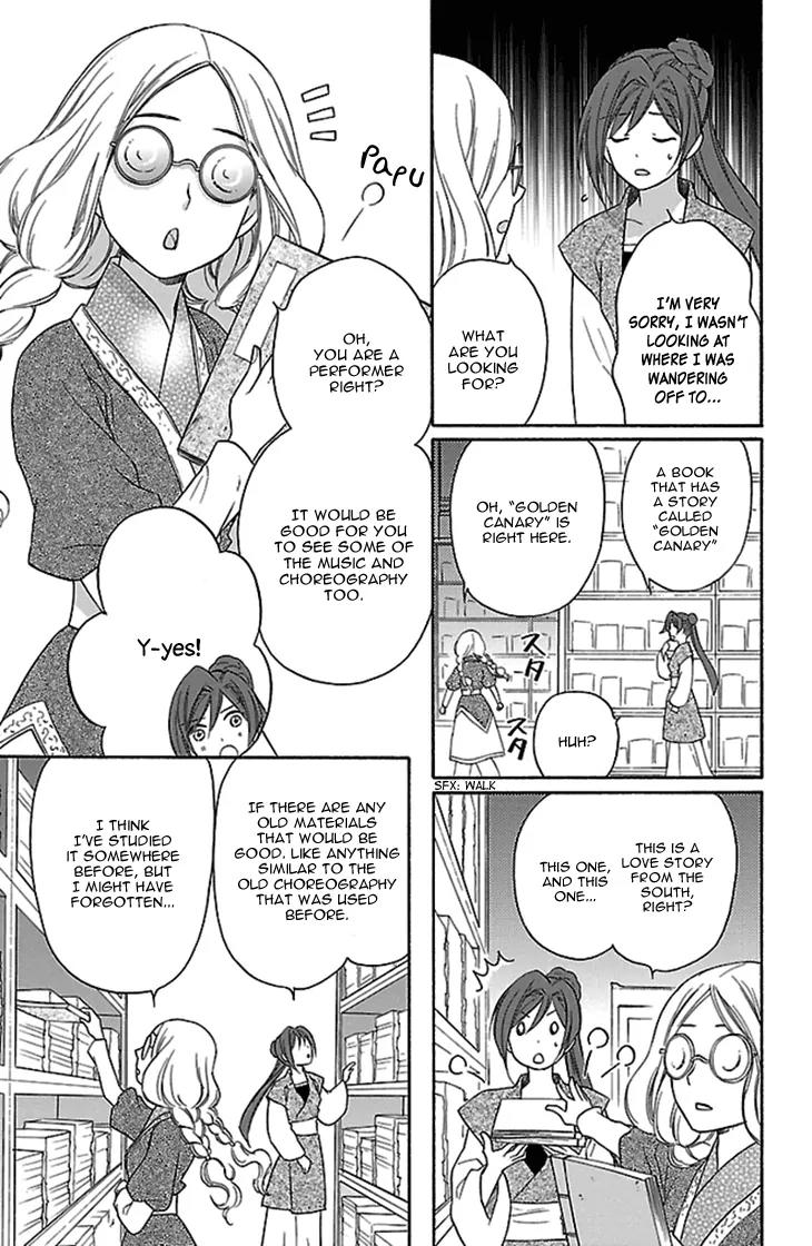 Koukyuu Days - Shichi Kuni Monogatari Chapter 15 page 24 - Chapter 15