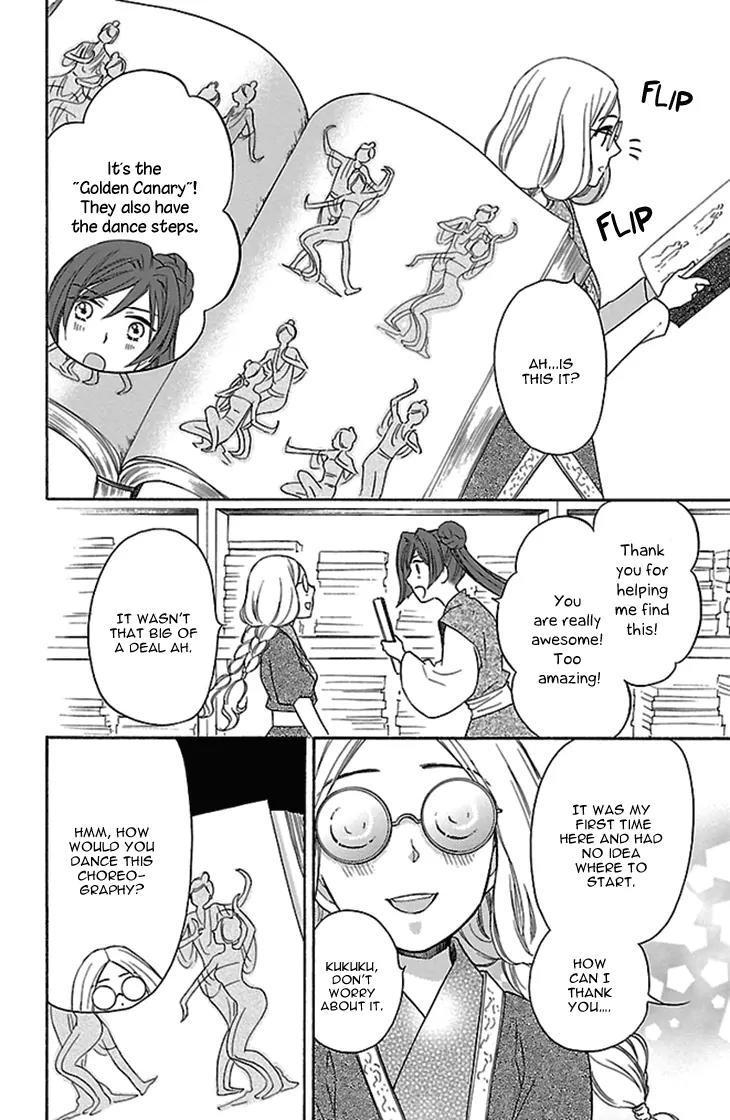 Koukyuu Days - Shichi Kuni Monogatari Chapter 15 page 25 - Chapter 15