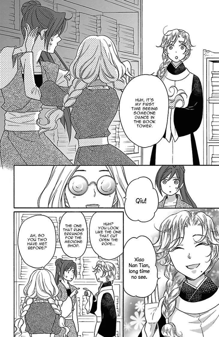 Koukyuu Days - Shichi Kuni Monogatari Chapter 15 page 27 - Chapter 15