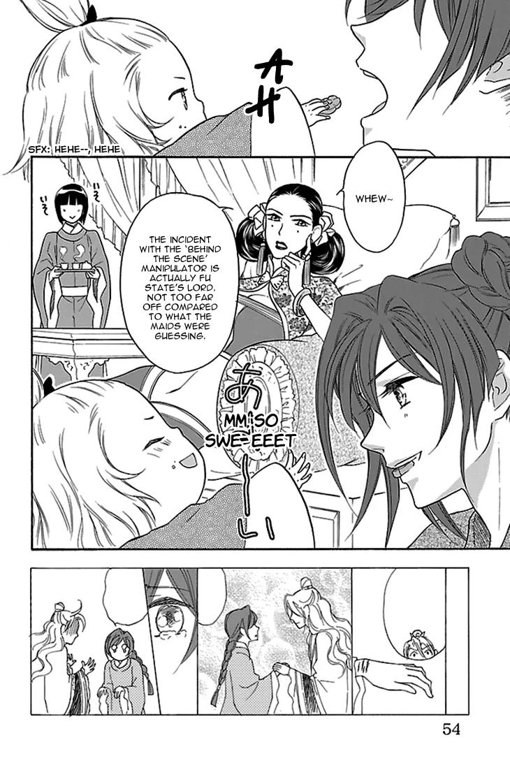 Koukyuu Days - Shichi Kuni Monogatari Chapter 15 page 3 - Chapter 15