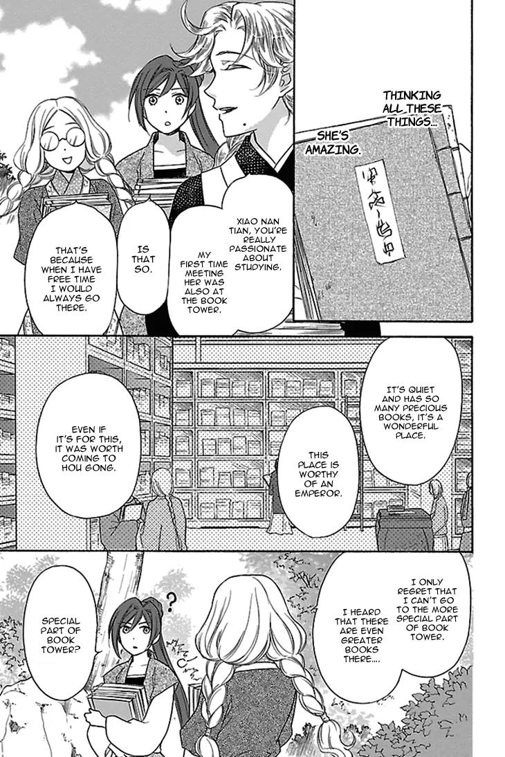 Koukyuu Days - Shichi Kuni Monogatari Chapter 15 page 30 - Chapter 15