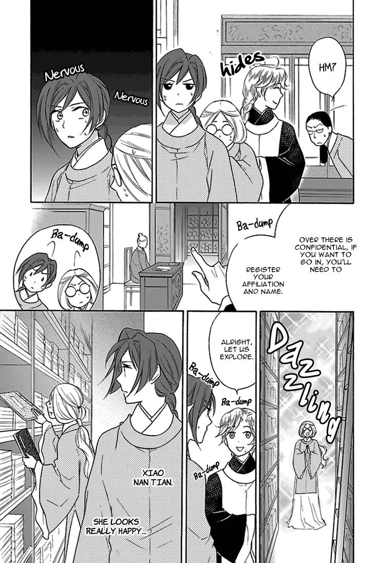 Koukyuu Days - Shichi Kuni Monogatari Chapter 15 page 34 - Chapter 15