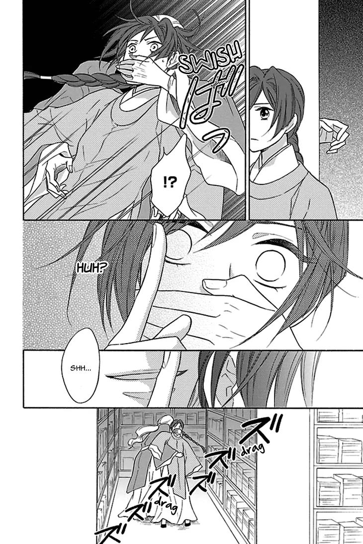 Koukyuu Days - Shichi Kuni Monogatari Chapter 15 page 35 - Chapter 15