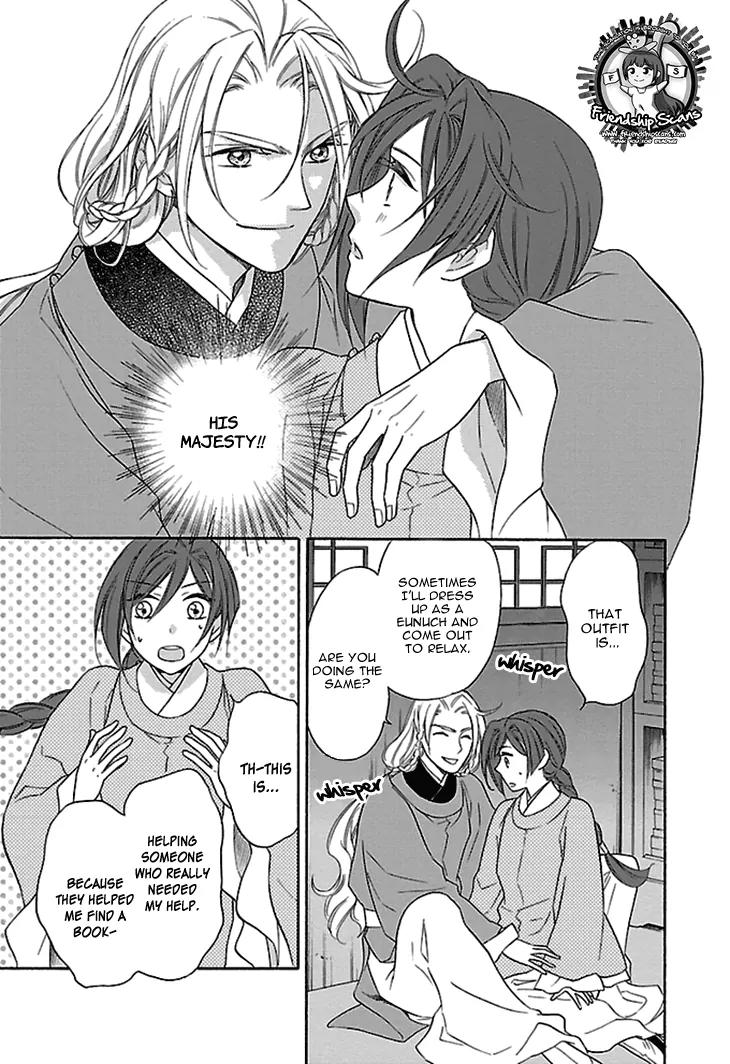 Koukyuu Days - Shichi Kuni Monogatari Chapter 15 page 36 - Chapter 15