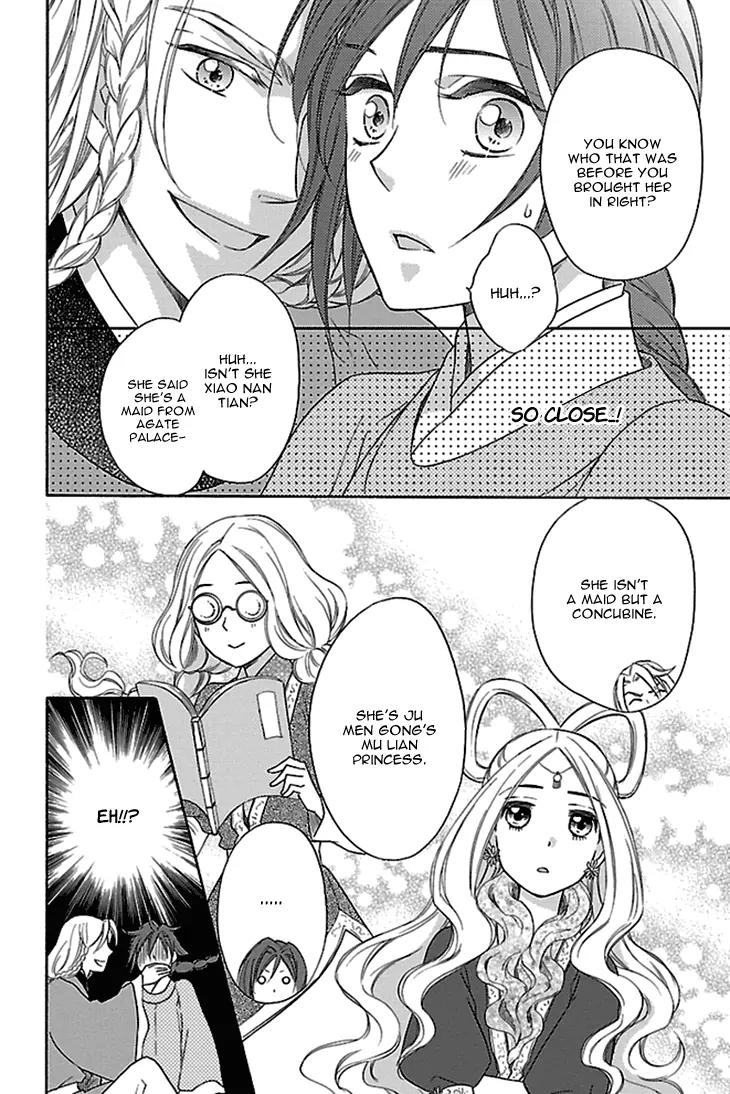 Koukyuu Days - Shichi Kuni Monogatari Chapter 15 page 37 - Chapter 15