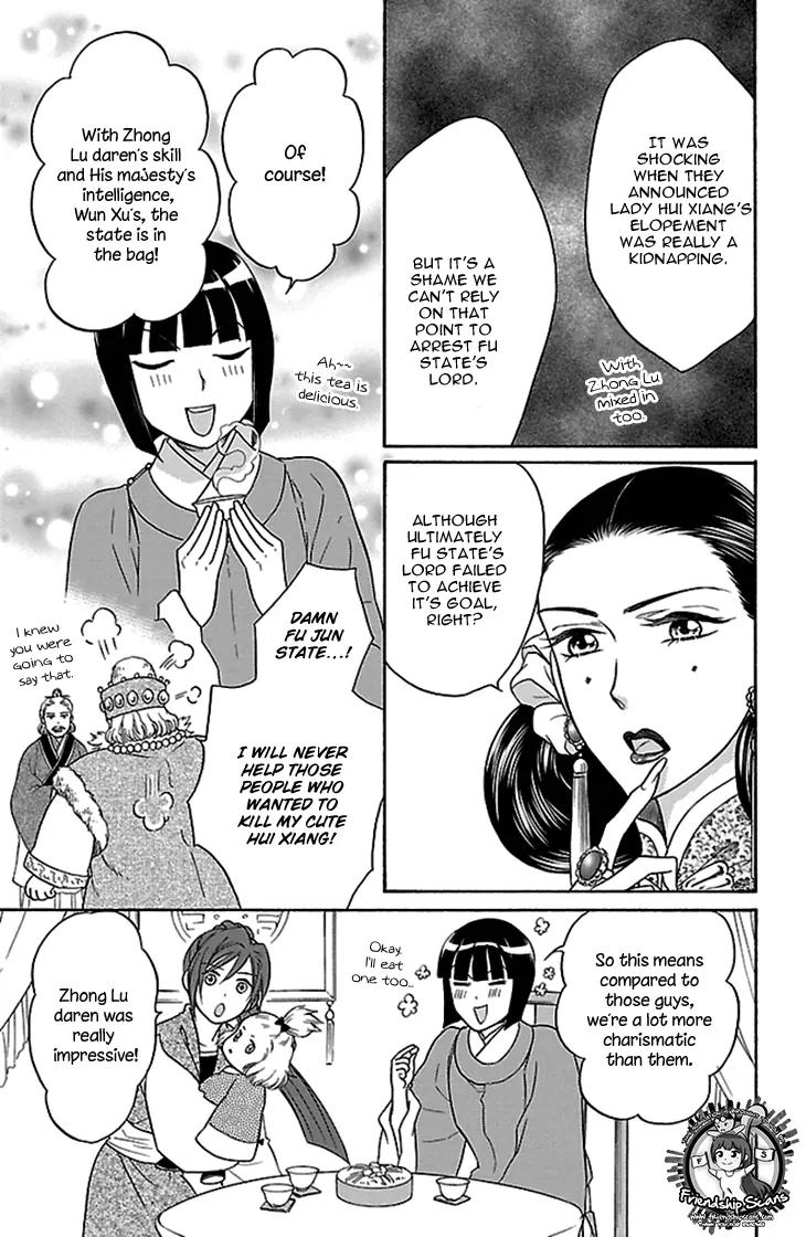 Koukyuu Days - Shichi Kuni Monogatari Chapter 15 page 4 - Chapter 15