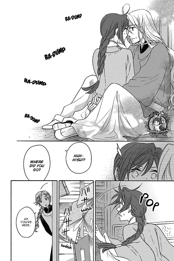 Koukyuu Days - Shichi Kuni Monogatari Chapter 15 page 41 - Chapter 15