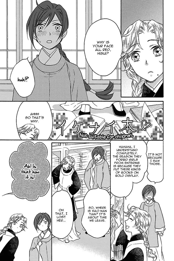 Koukyuu Days - Shichi Kuni Monogatari Chapter 15 page 42 - Chapter 15