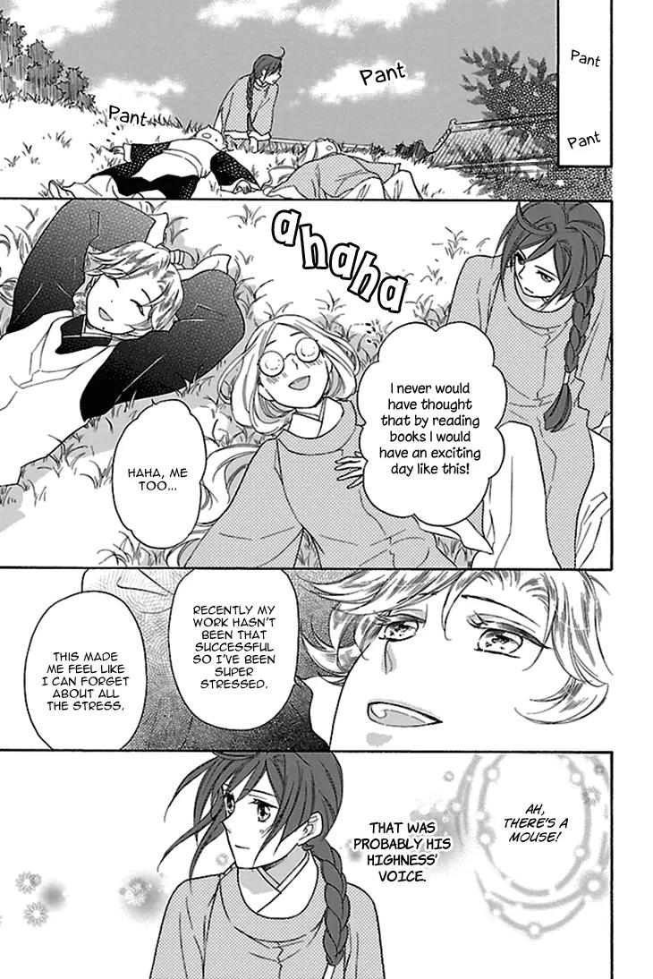 Koukyuu Days - Shichi Kuni Monogatari Chapter 15 page 44 - Chapter 15