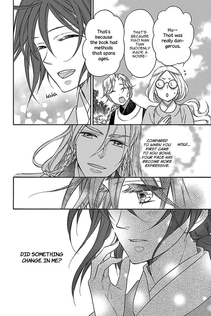 Koukyuu Days - Shichi Kuni Monogatari Chapter 15 page 45 - Chapter 15