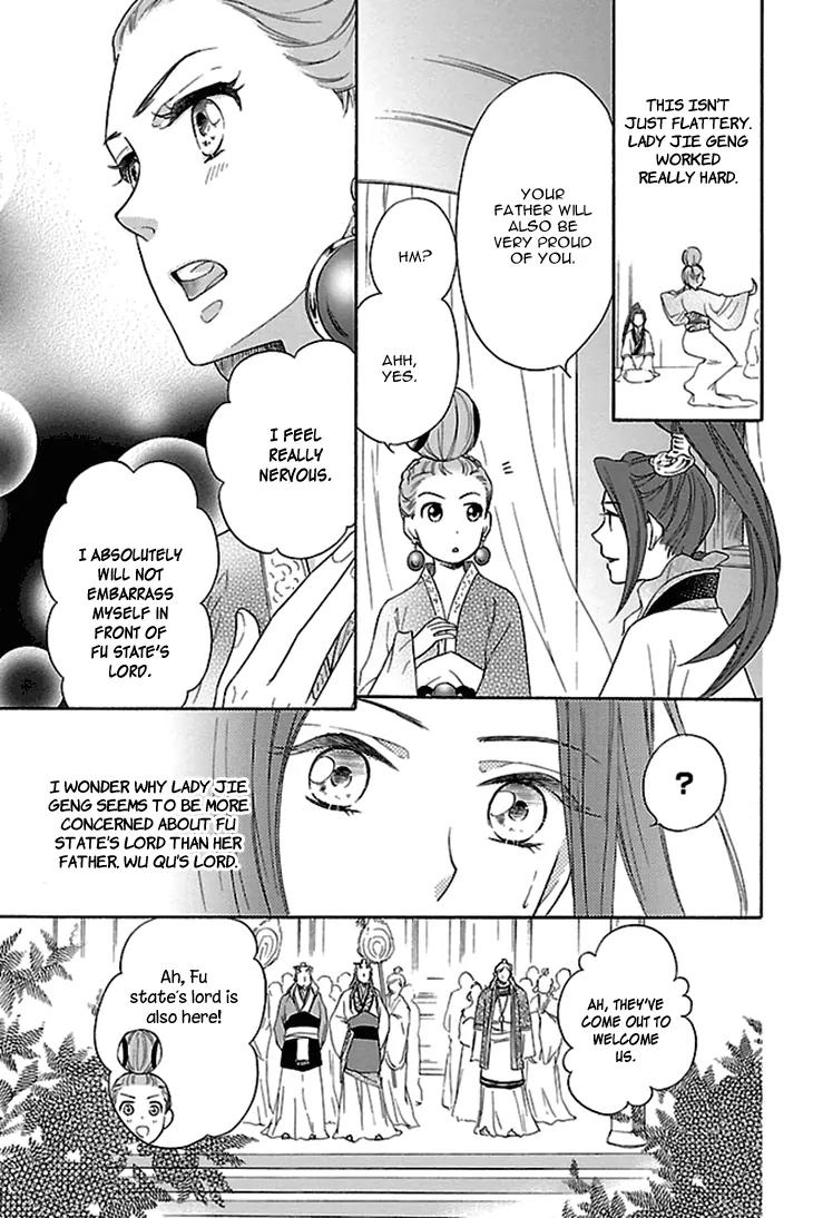 Koukyuu Days - Shichi Kuni Monogatari Chapter 15 page 48 - Chapter 15