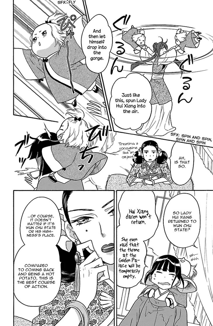 Koukyuu Days - Shichi Kuni Monogatari Chapter 15 page 5 - Chapter 15