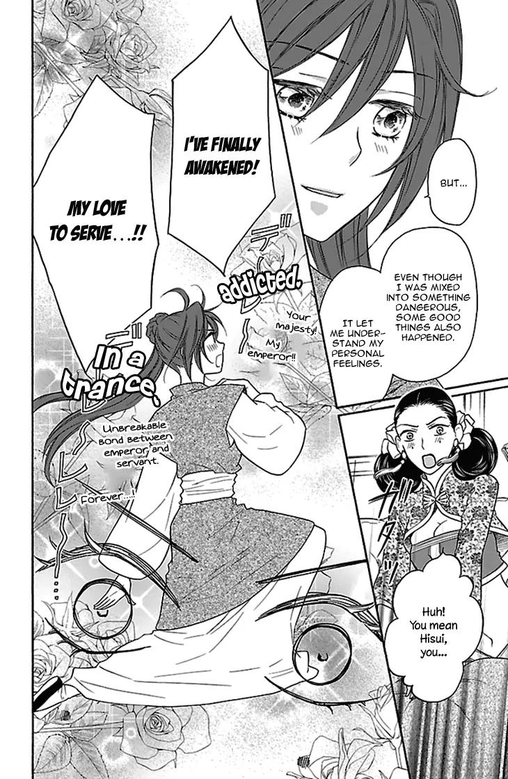 Koukyuu Days - Shichi Kuni Monogatari Chapter 15 page 7 - Chapter 15