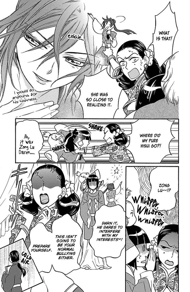 Koukyuu Days - Shichi Kuni Monogatari Chapter 15 page 8 - Chapter 15