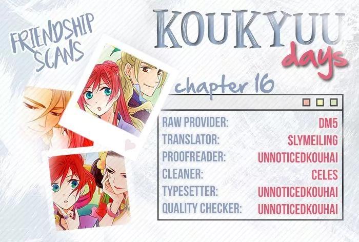 Koukyuu Days - Shichi Kuni Monogatari Chapter 16 page 1 - Chapter 16