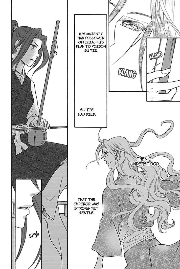 Koukyuu Days - Shichi Kuni Monogatari Chapter 16 page 15 - Chapter 16