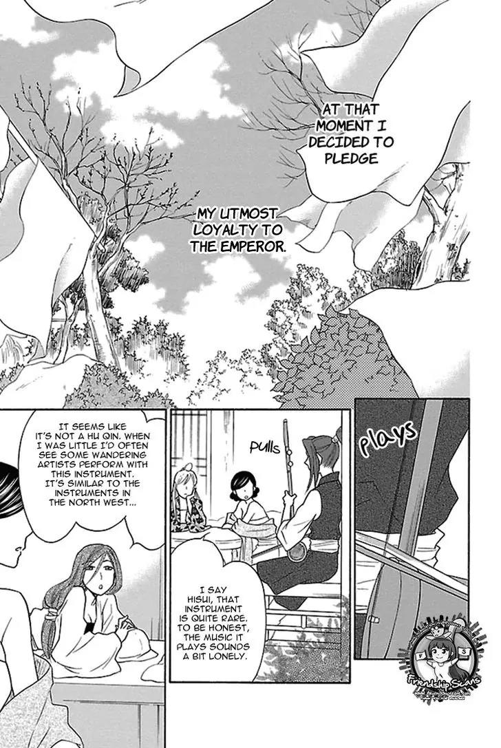 Koukyuu Days - Shichi Kuni Monogatari Chapter 16 page 16 - Chapter 16