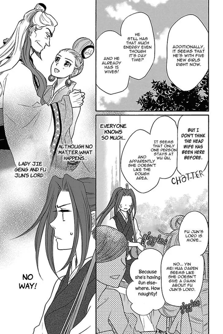 Koukyuu Days - Shichi Kuni Monogatari Chapter 16 page 20 - Chapter 16