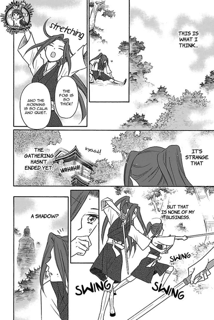 Koukyuu Days - Shichi Kuni Monogatari Chapter 16 page 21 - Chapter 16