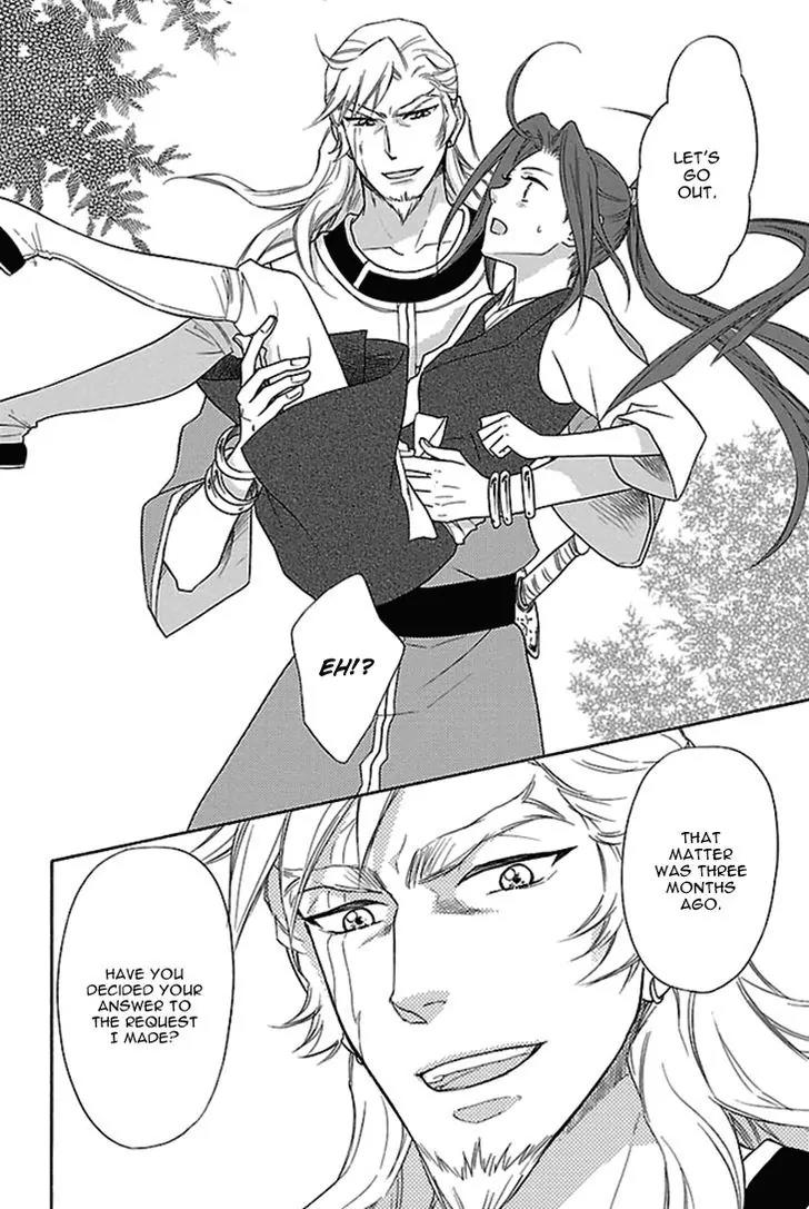 Koukyuu Days - Shichi Kuni Monogatari Chapter 16 page 27 - Chapter 16