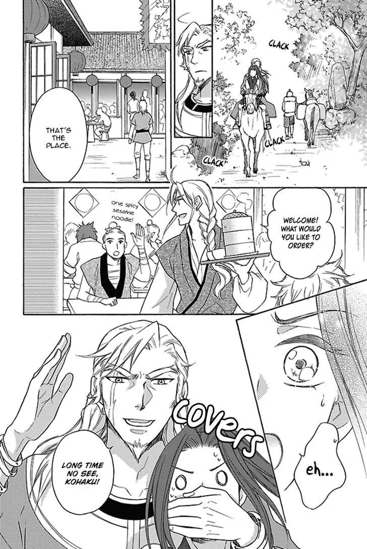Koukyuu Days - Shichi Kuni Monogatari Chapter 16 page 29 - Chapter 16