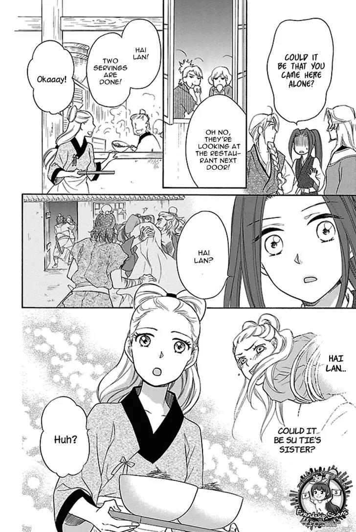 Koukyuu Days - Shichi Kuni Monogatari Chapter 16 page 31 - Chapter 16