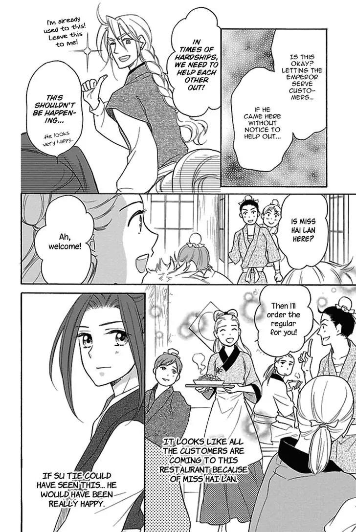 Koukyuu Days - Shichi Kuni Monogatari Chapter 16 page 33 - Chapter 16