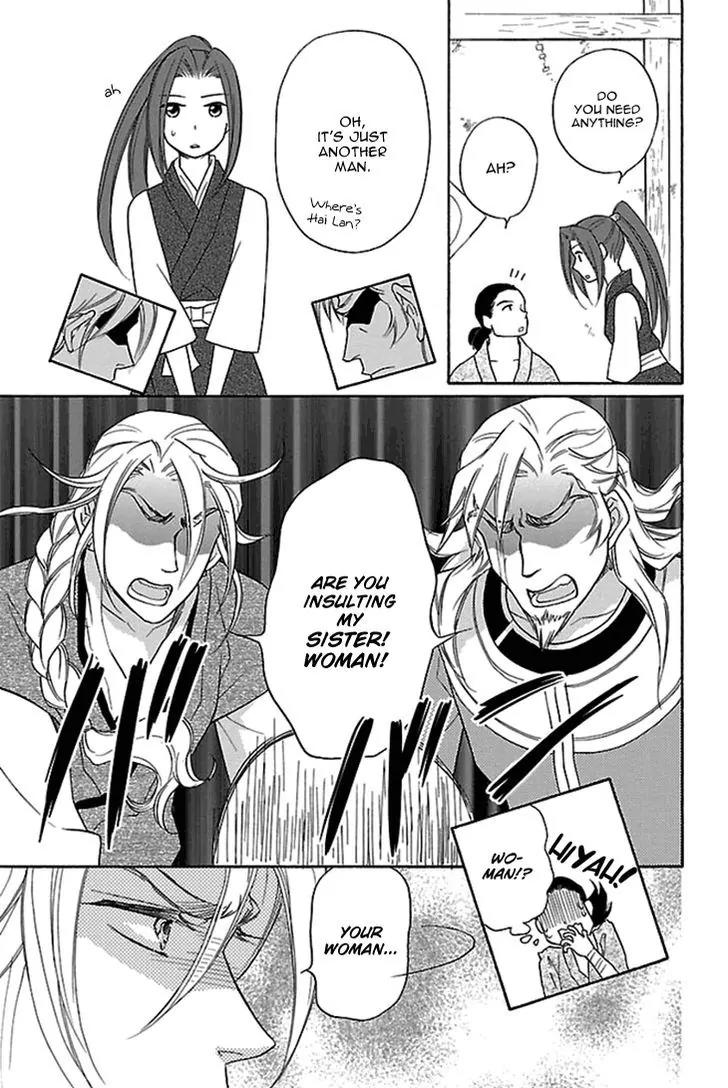 Koukyuu Days - Shichi Kuni Monogatari Chapter 16 page 34 - Chapter 16