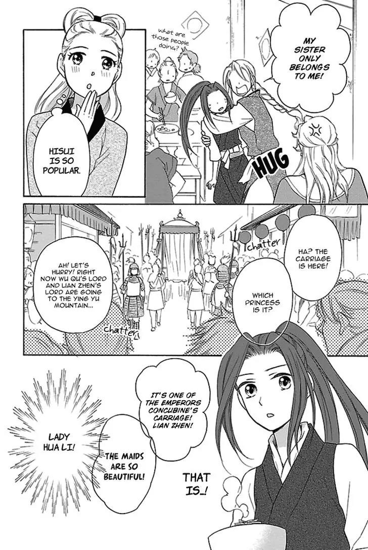 Koukyuu Days - Shichi Kuni Monogatari Chapter 16 page 35 - Chapter 16